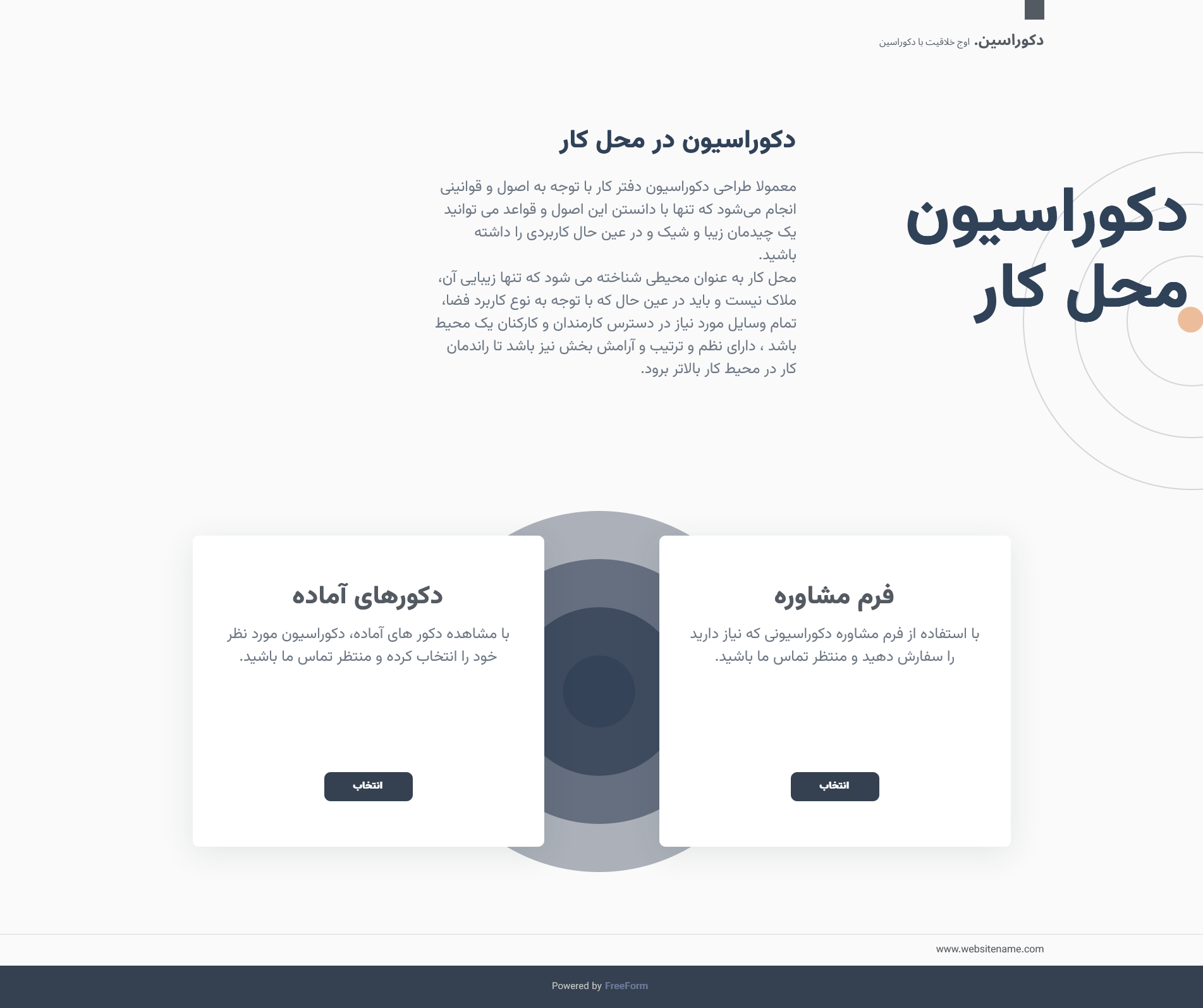 templateImage