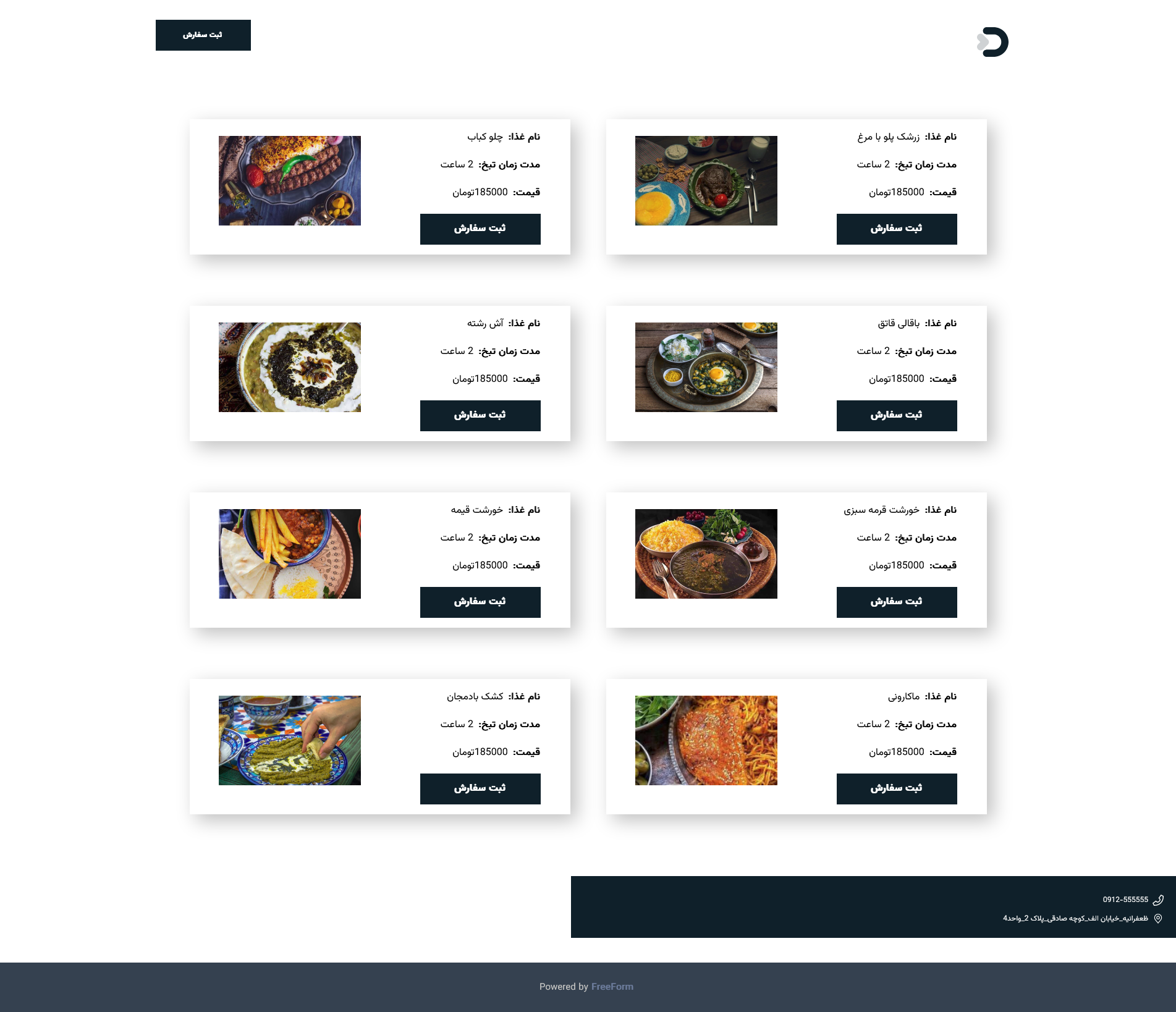 templateImage