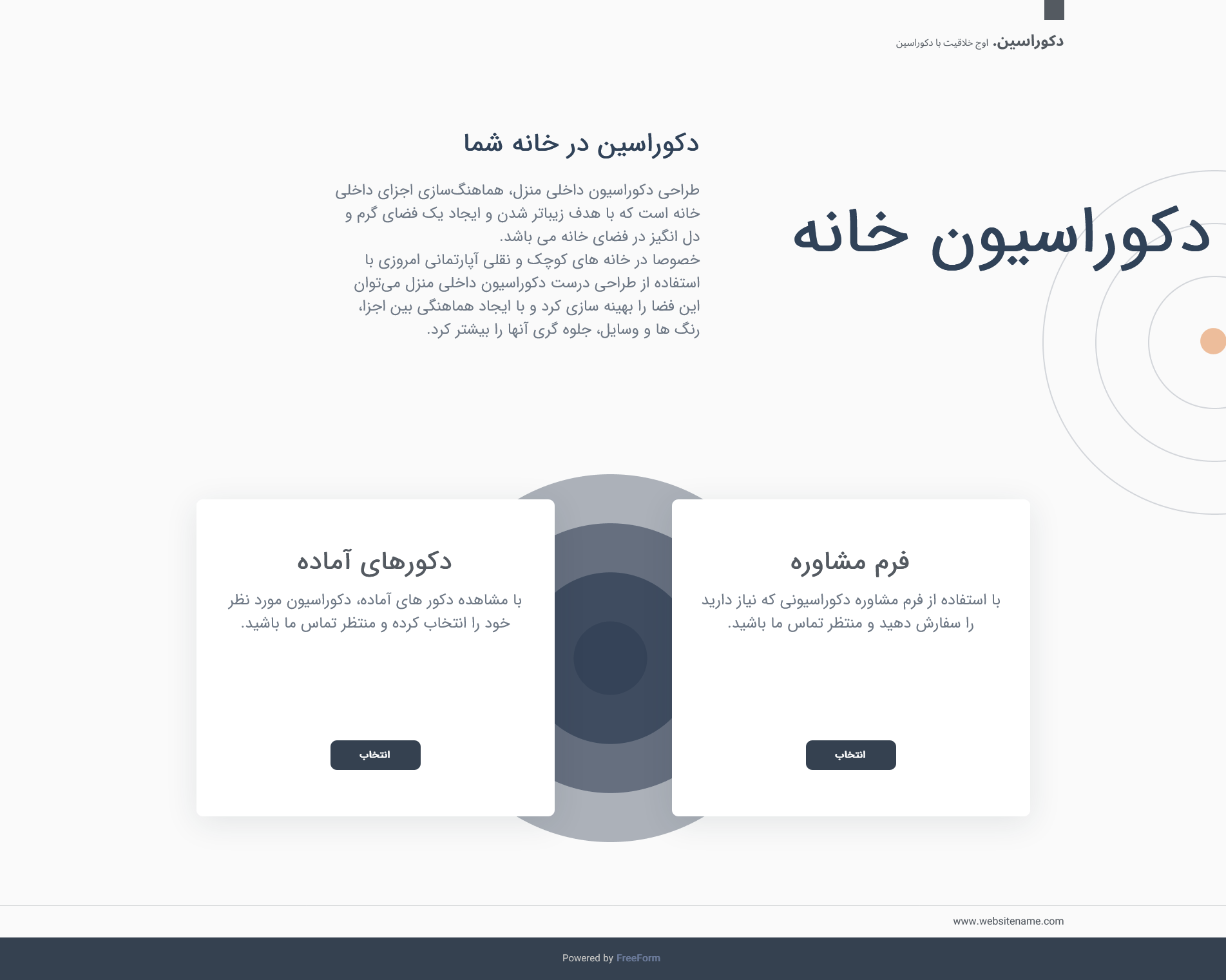 templateImage
