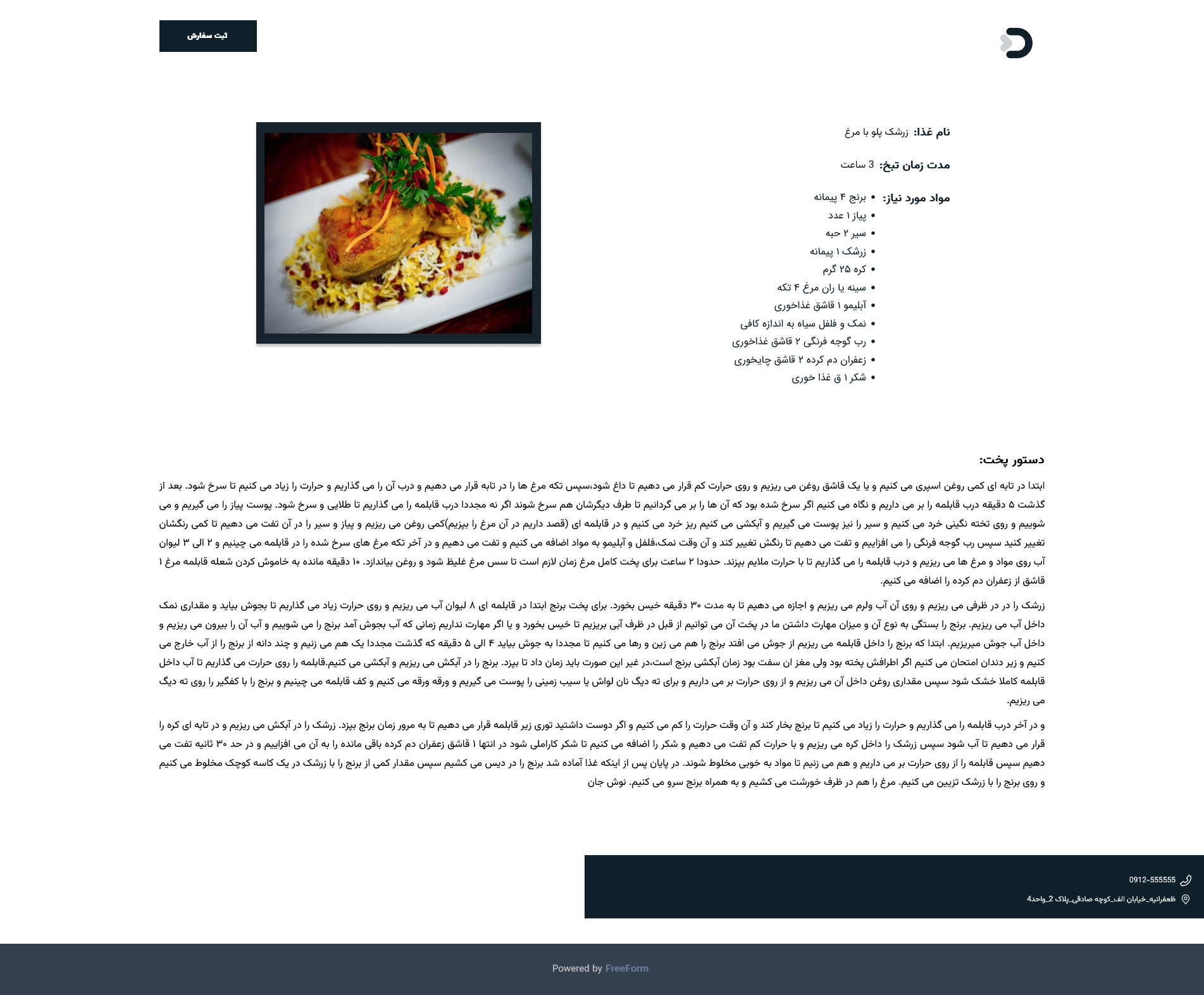 templateImage
