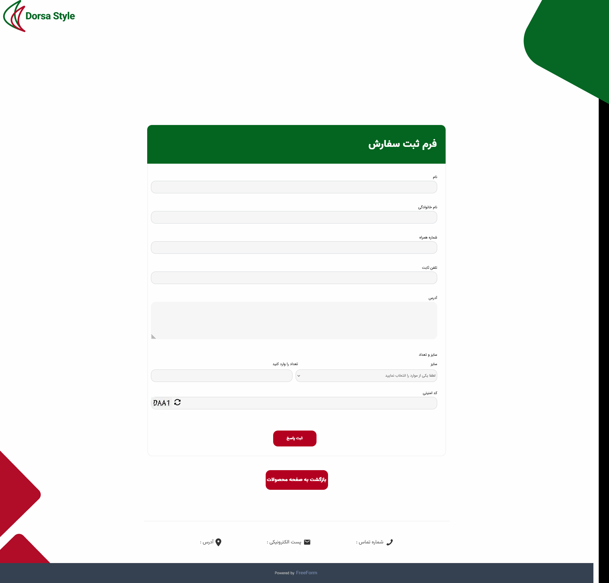 templateImage