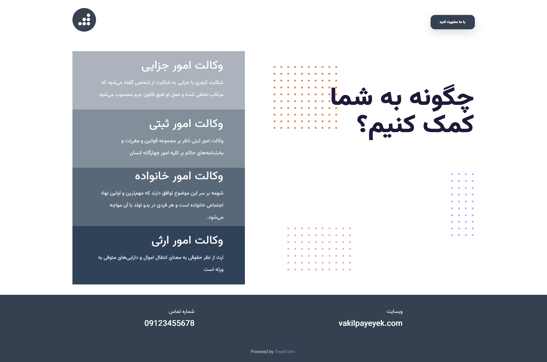 templateImage