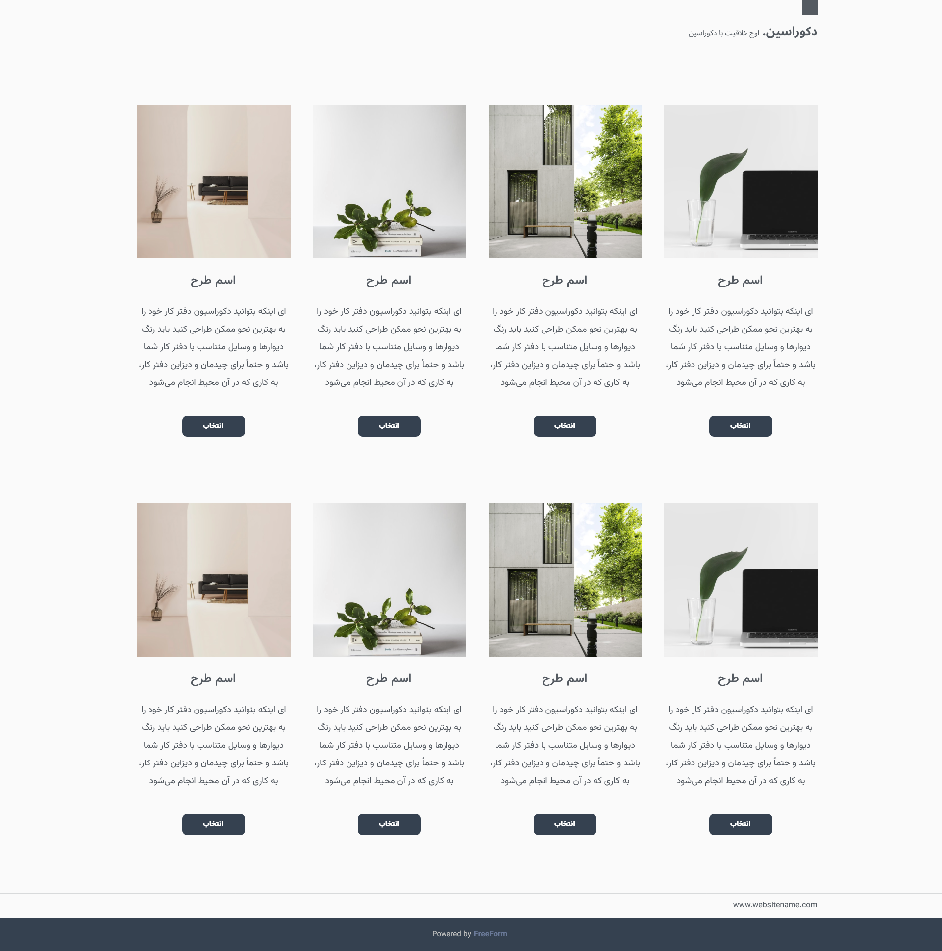 templateImage