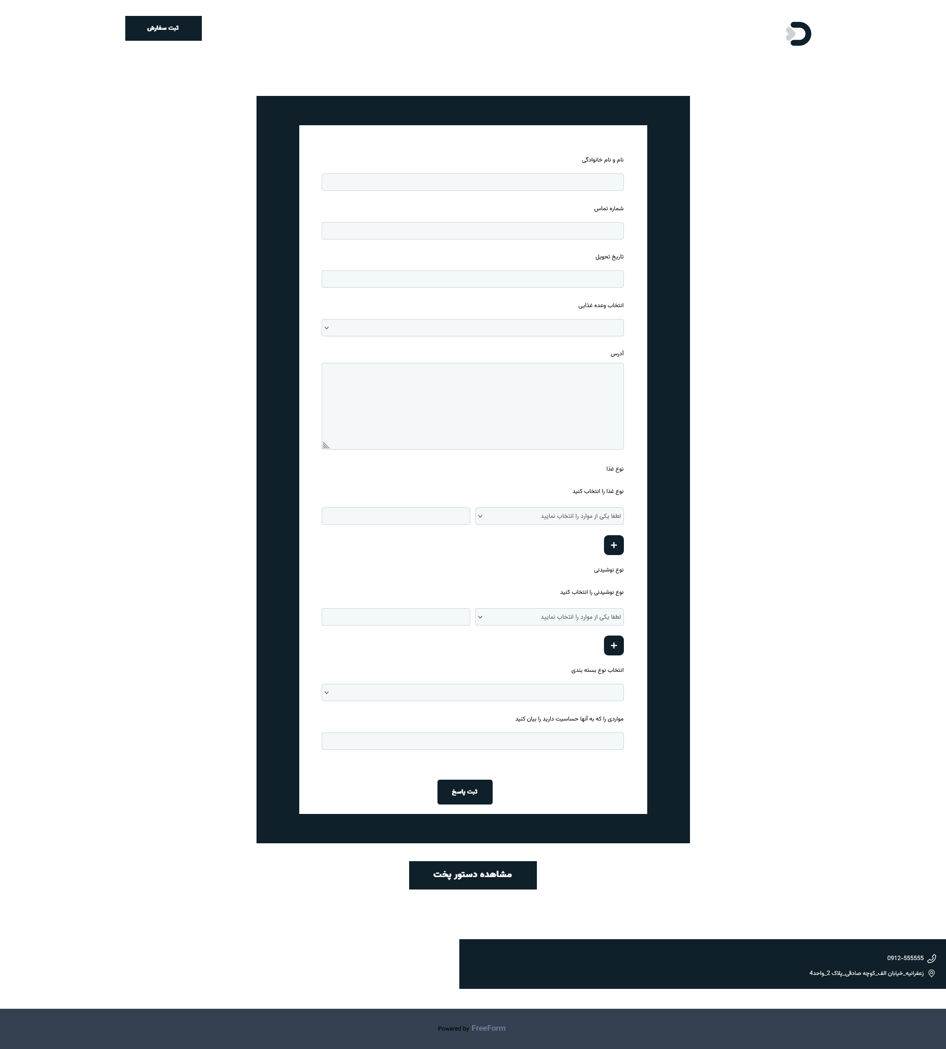 templateImage