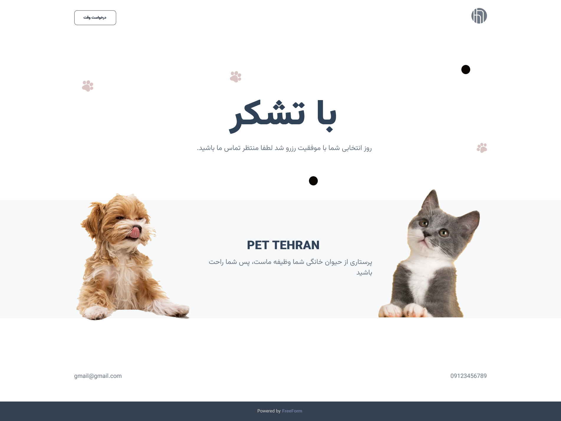 templateImage