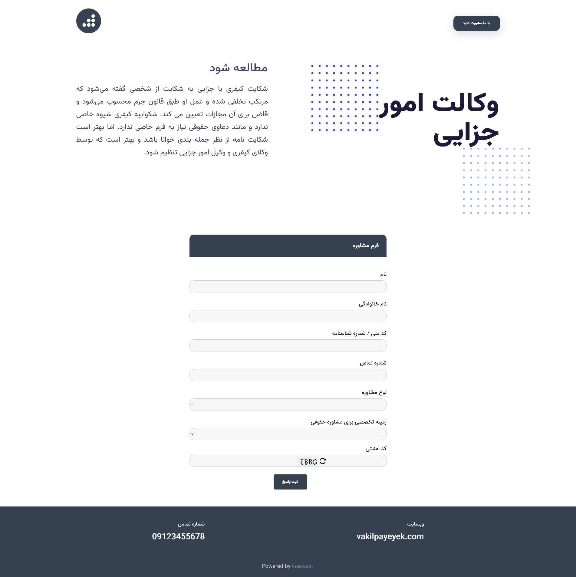 templateImage