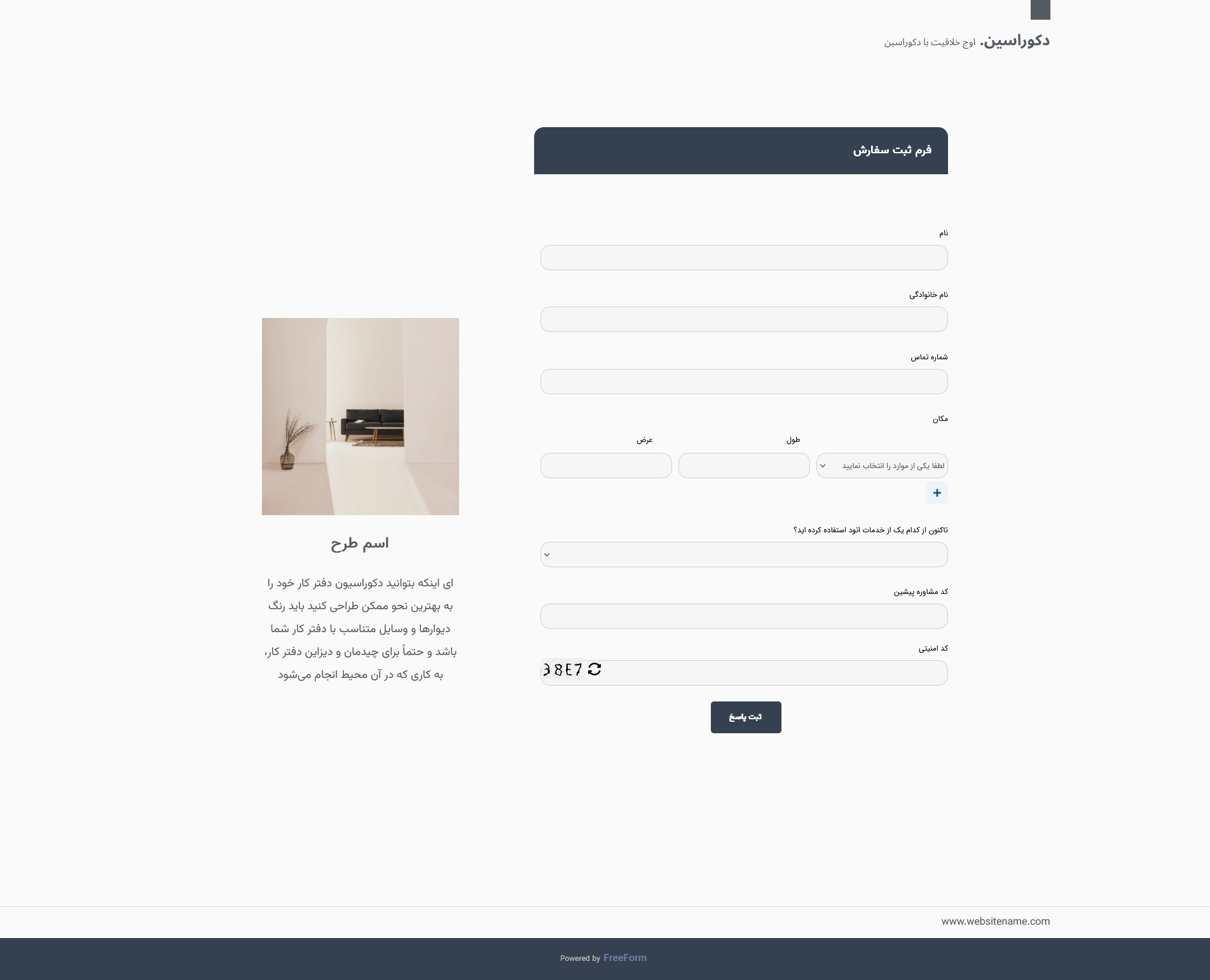 templateImage