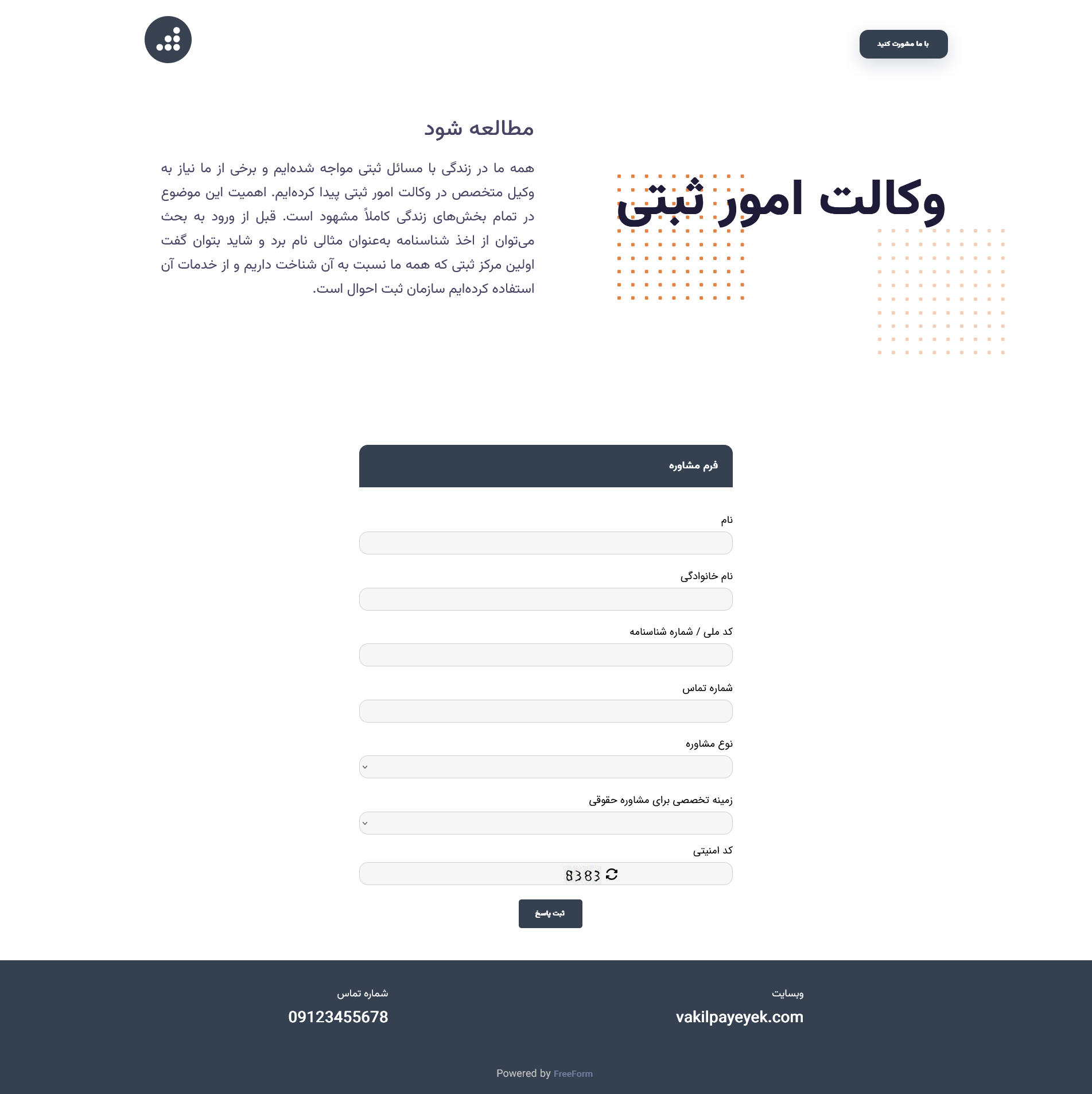 templateImage