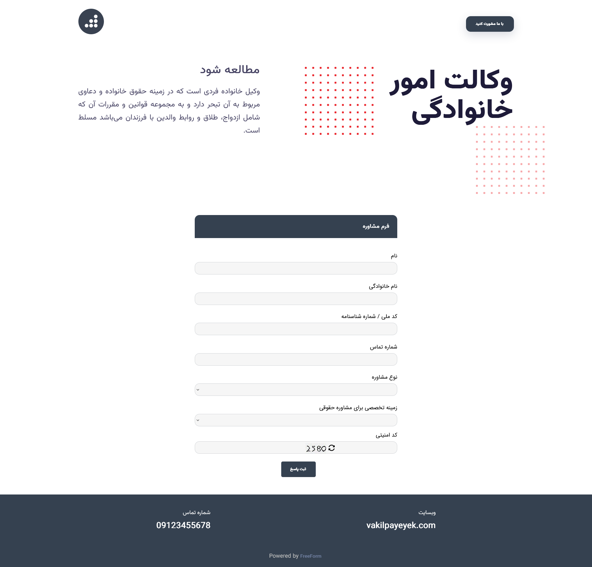 templateImage
