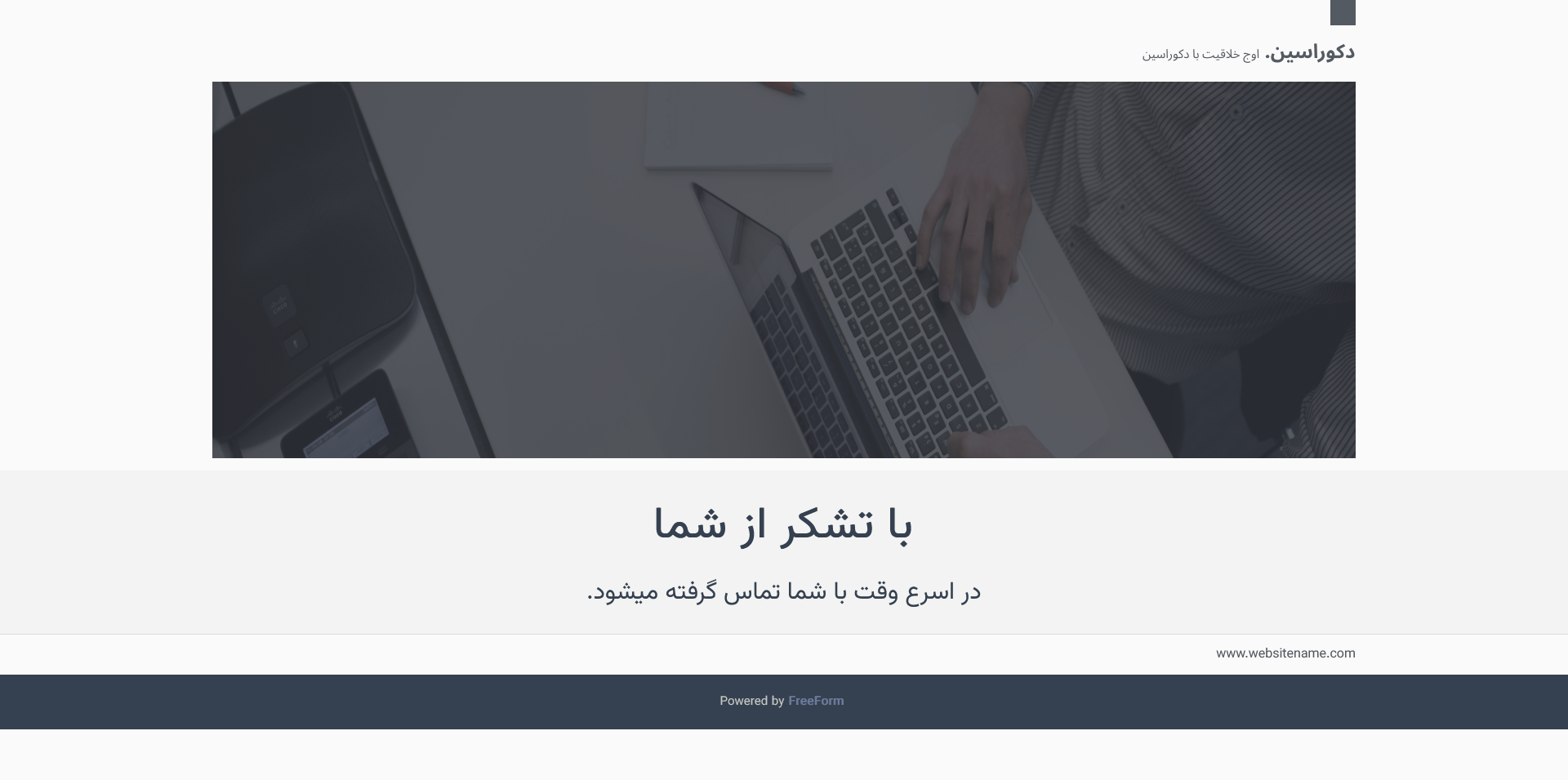 templateImage