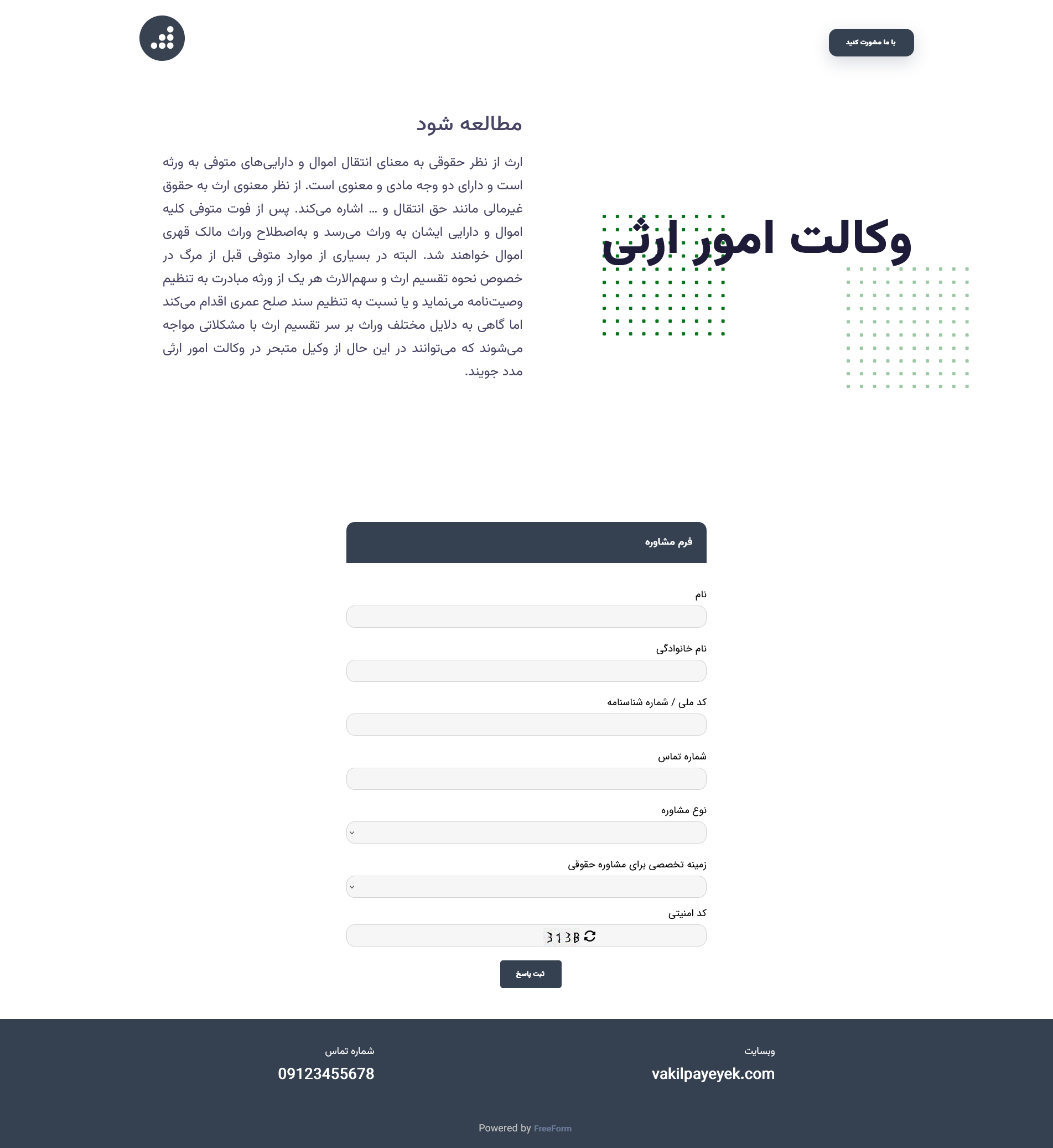 templateImage