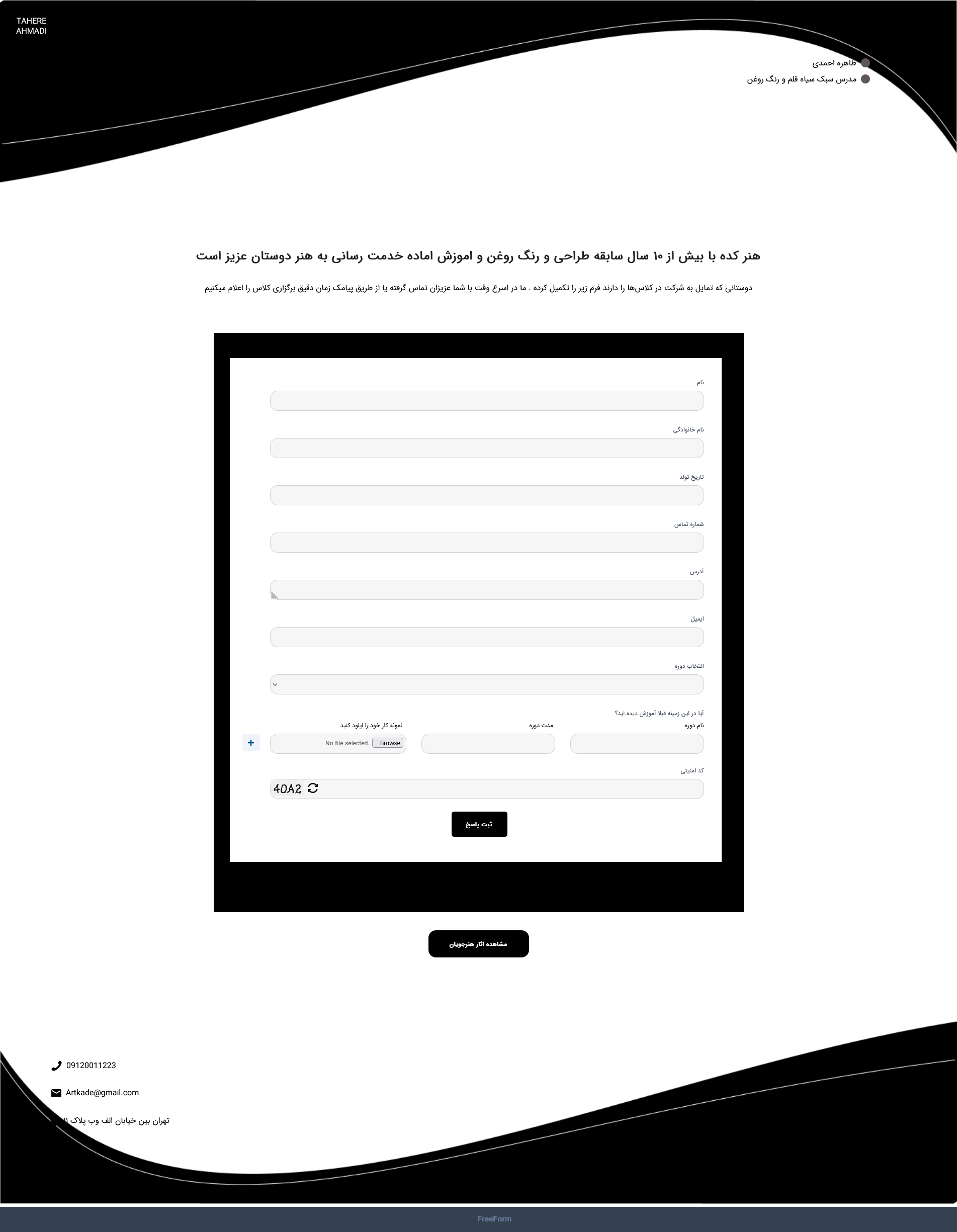 templateImage