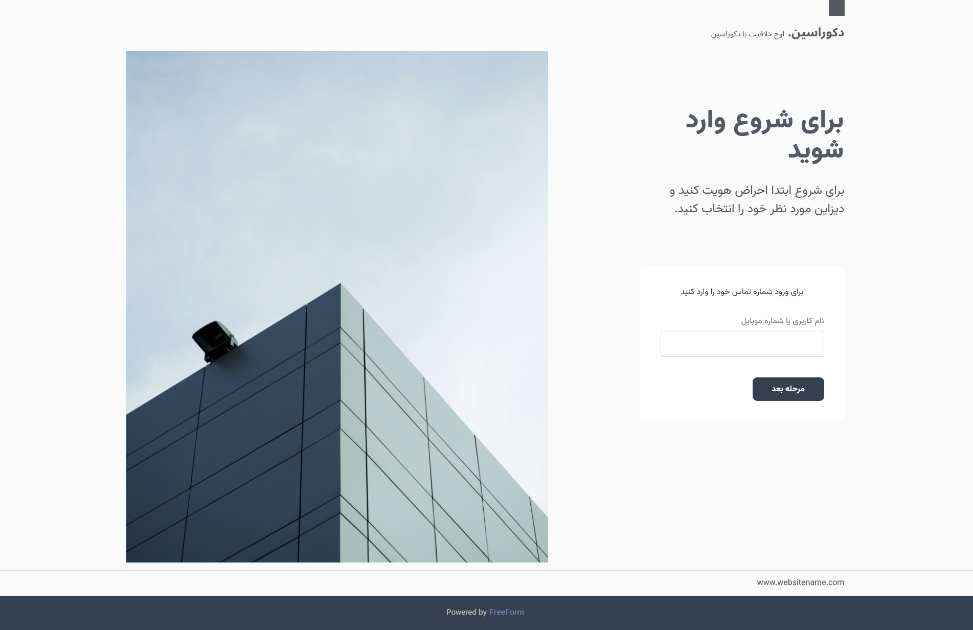templateImage