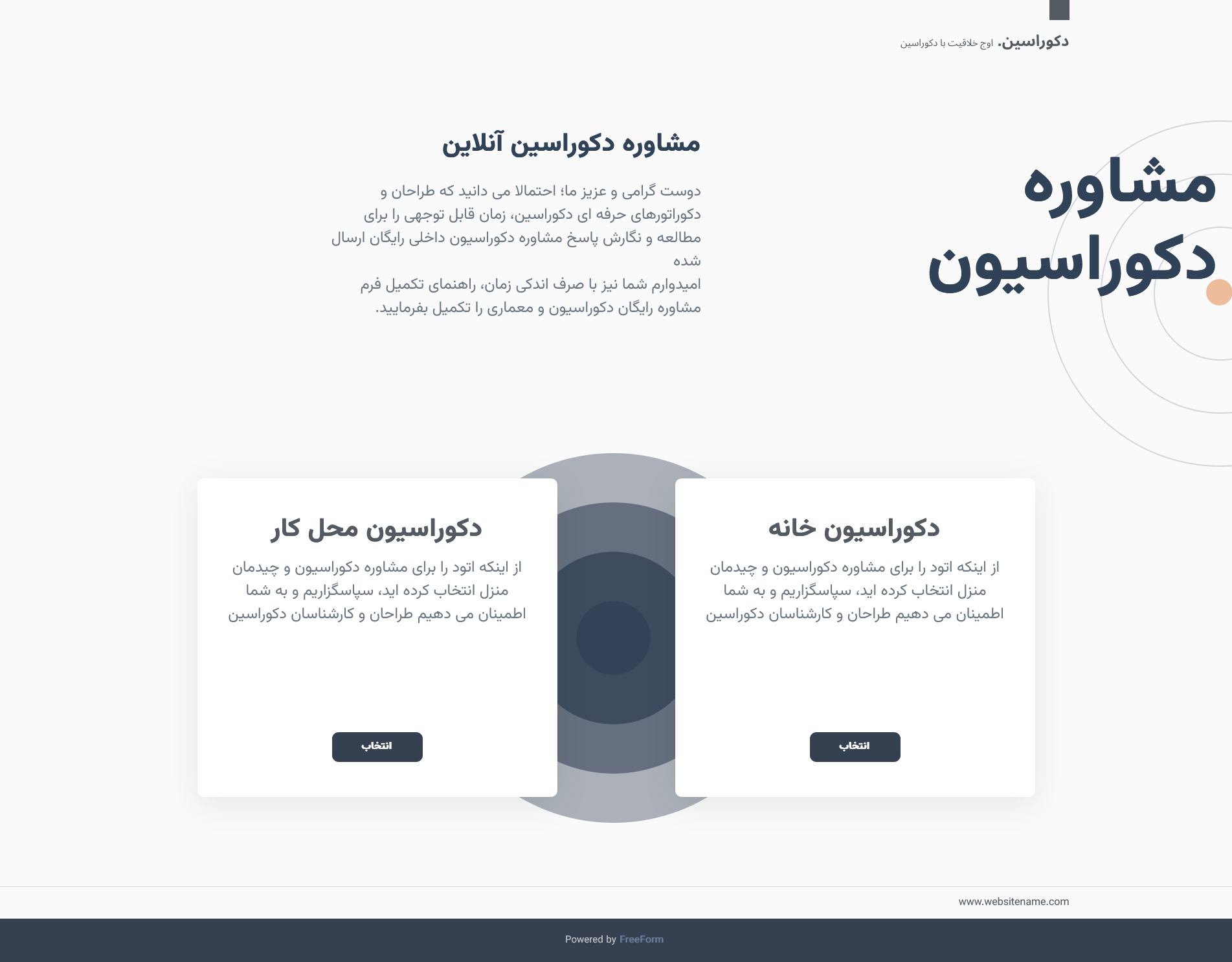templateImage