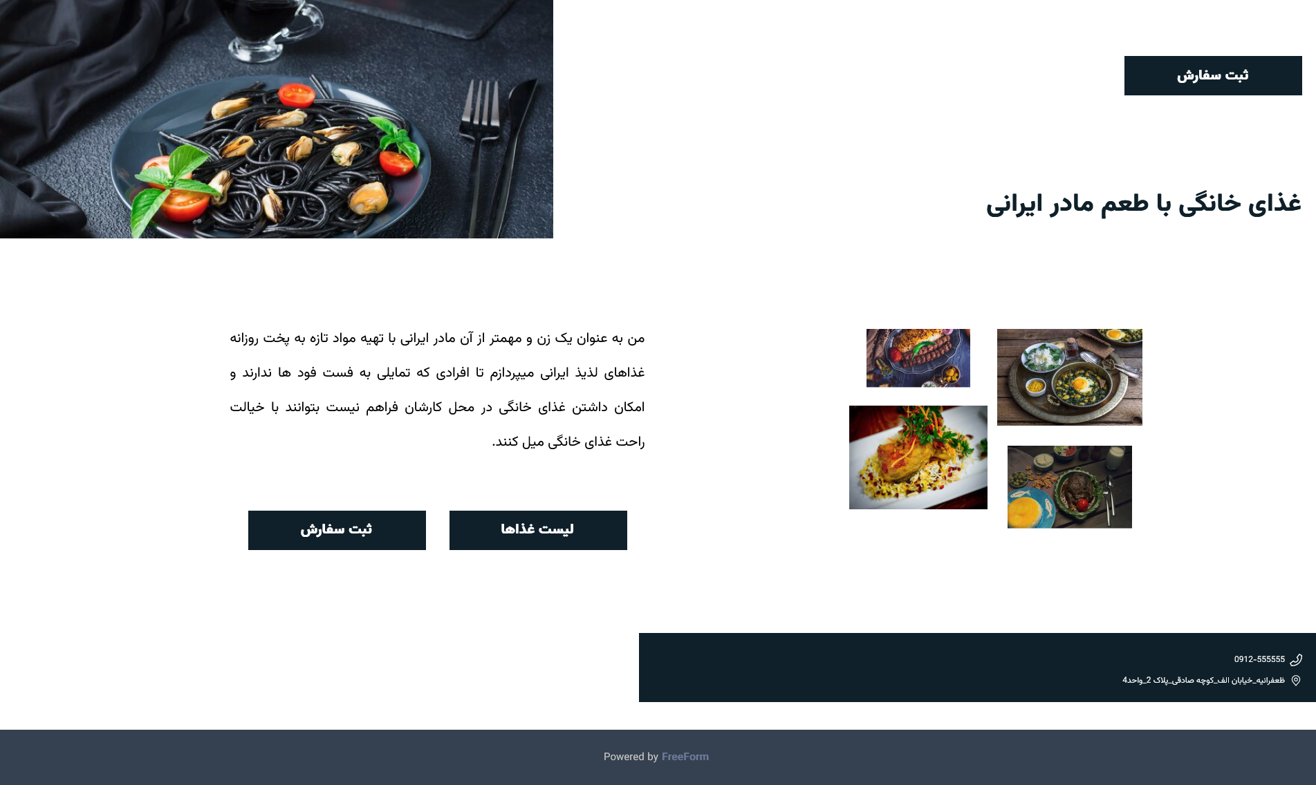 templateImage